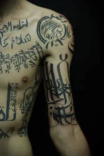 Arabic Spine Tattoo And Meaning Navinnajmaun