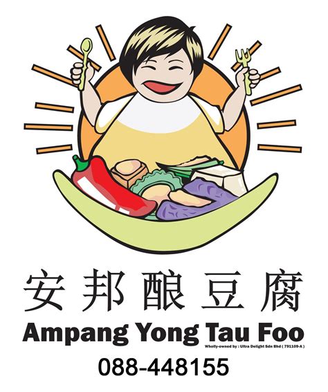 Eating ampang yong tau foo youtube. Ampang Yong Tau Fu - 安邦酿豆腐