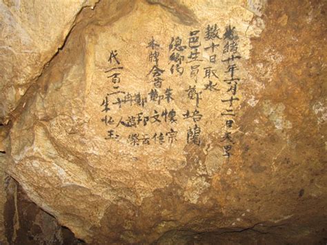 Chinese Cave Graffiti Records Centuries Of Drought Smithsonian