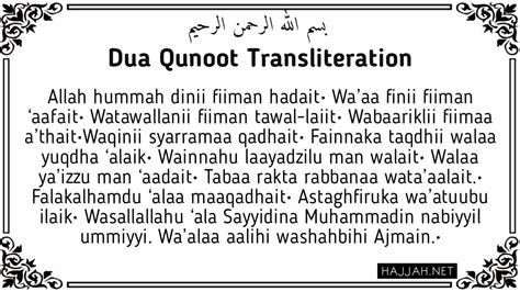 Dua Qunoot In English And Arabic With Transliteration Hajjah