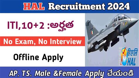 Hal New Recruitment Iti Hal Trade