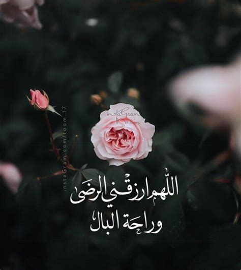 من فضل الدعاء نسوق لكم بعض الآيات القرآنية والأحاديث النبوية في نهاية الموضوع نأمل أن تكون هاته المجموعة التي تحتوي على ادعيه دينيه إسلامية مكتوبه. أدعية و خلفيات دينية ‎- تصميم عصري 2019 for Android - APK ...
