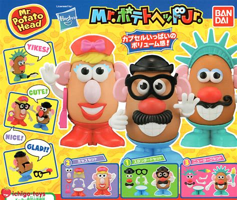 Mini Mr Potato Head Jr Set Completo Sr Cabeça De Batata Ichigo Toys