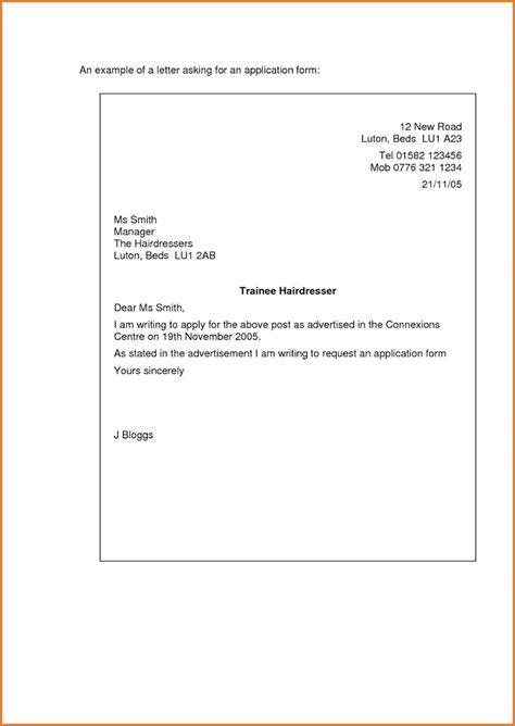 Example Of Job Application Letter Best Cover Letter Samples Letter Of