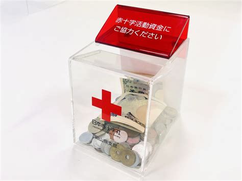 企業・法人によるご協力｜寄付について｜日本赤十字社 岡山県支部