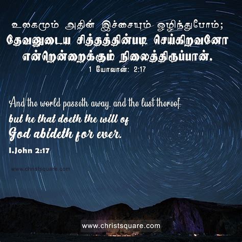 How do i set my whatsapp dp. Tamil christian whatsapp status, tamil christian whatsapp ...