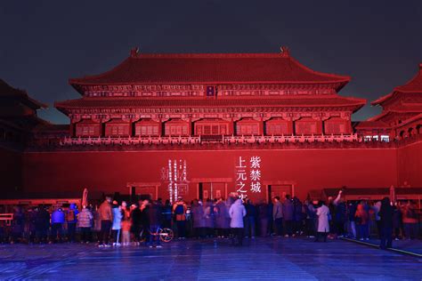 Gallery Forbidden Citys First Night Of Lights Caixin Global