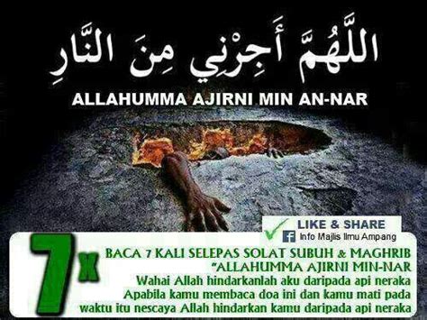 Zikir Selepas Solat Subuh Dan Maghrib