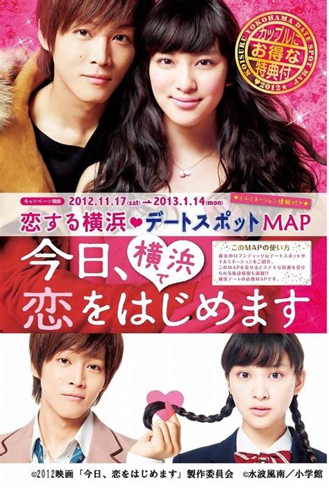 We did not find results for: Love for Beginners - 2012 Japanese movie | Japanese Movies ...