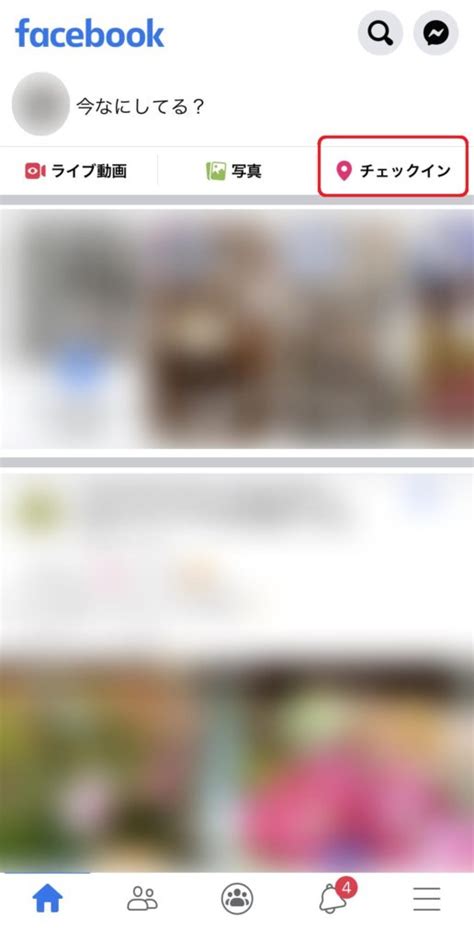 インスタ運用のカナメ！instagramの3つ検索方法をマスターして上位表示を目指そう！｜デジオデジコ（デジデジ）