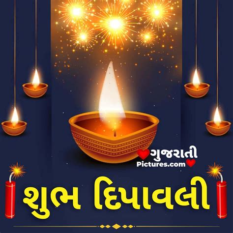 Shubh Diwali Gujarati Image Gujarati Pictures Website Dedicated To