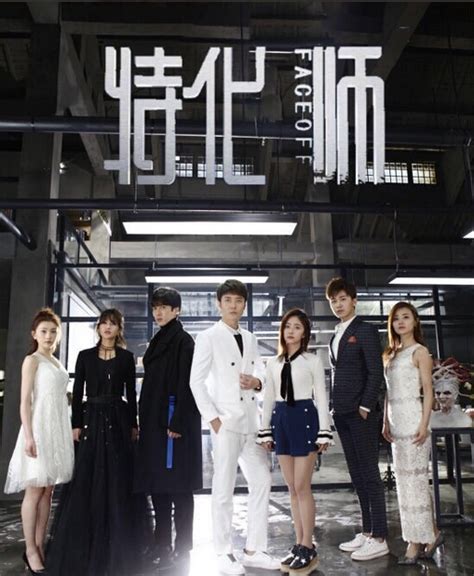 Faceoff engsub, cantonese dub, indo sub the fastest episodes ! Drama: Face Off | ChineseDrama.info