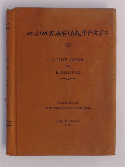 Guide Book Of Ethiopia Published By The Chamber Of Commerce Original
