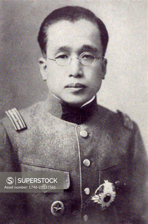 Korean Crown Prince Yi Eun 1897 1970 Yi Eun Was The 28th Head Of The