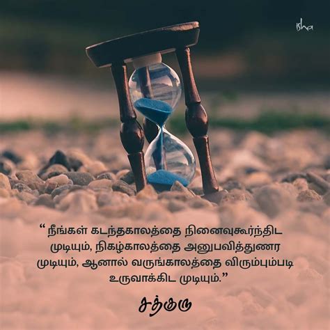 Collection Of Amazing 4k Tamil Quote Images Over 999