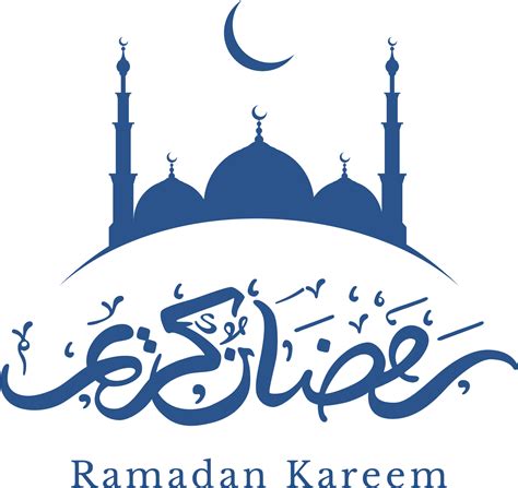 Ramadhan Kareem Mubarak Vector 110 Download Png Image