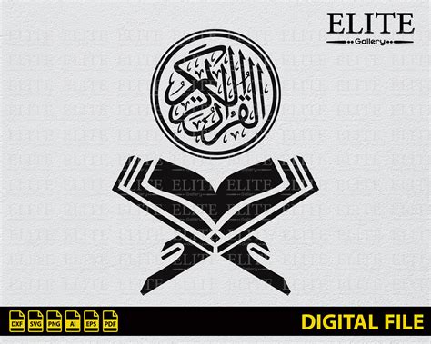 Koran Kareem Logo Druckbare Svg Koran Kareem Islamische Etsyde