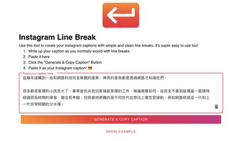 Check spelling or type a new query. Instagram Line Break 解決 IG 貼文換行問題，複製貼上就能插入空行