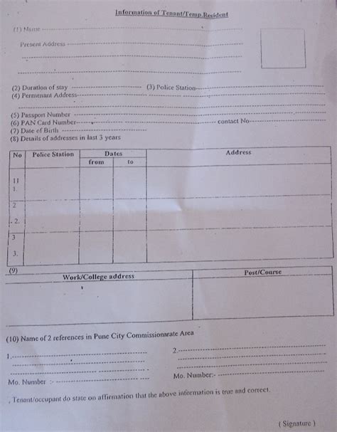 police verification letter paxysharma