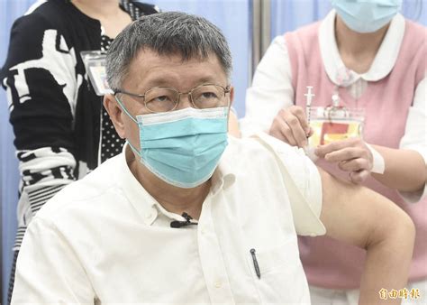 刻 餐廳換氣被索價幾萬 食衞局稱檢討 六旬漢打兩劑科興後確診 港星旅遊氣泡 逢巨變恐再爆 旅業盼盡快推來港易振興經濟 澳門單日3.4萬旅. 六都首長疫苗拚場？侯：誰打第一針不重要 柯：不管別人啦 - 新北市 - 自由時報電子報