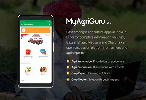 Myagriguru 30 Agriculture App For Indian Farmers On Behance