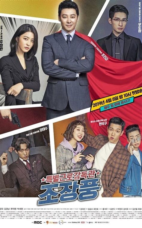 Cara download film young butler (2021) di guebieun.com? 3 Fakta Drama Special Labor Inspector Jo, Drama Satir ...