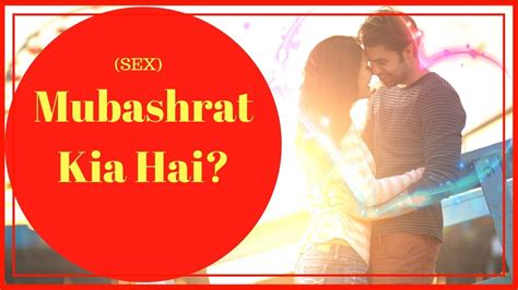 What Is Mubashrat What Is Sex Islamic Sex Education Class 1