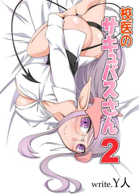 Tag Demon Girl Nhentai Hentai Doujinshi And Manga