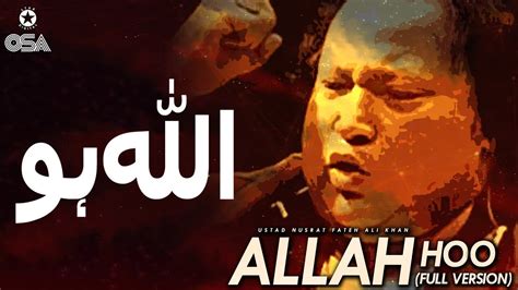 Allah Hoo Allah Hoo Ustad Nusrat Fateh Ali Khan Official Version Nfak Audio Qawwali
