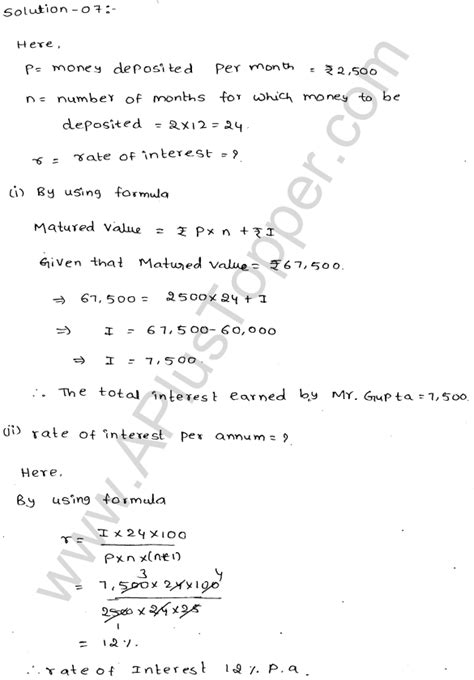 Ml Aggarwal Icse Solutions For Class 10 Maths Ch 3 Banking Icse Solutions