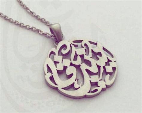 Intricate Arabic Calligraphy Name Pendant With Agate Bead