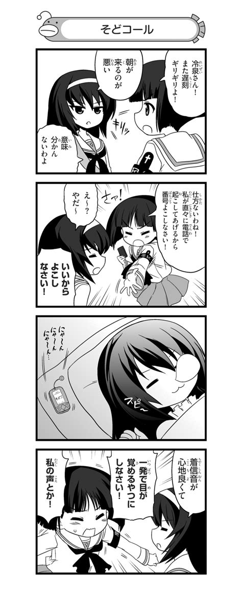 Reizei Mako And Sono Midoriko Girls Und Panzer Drawn By Nanashiro