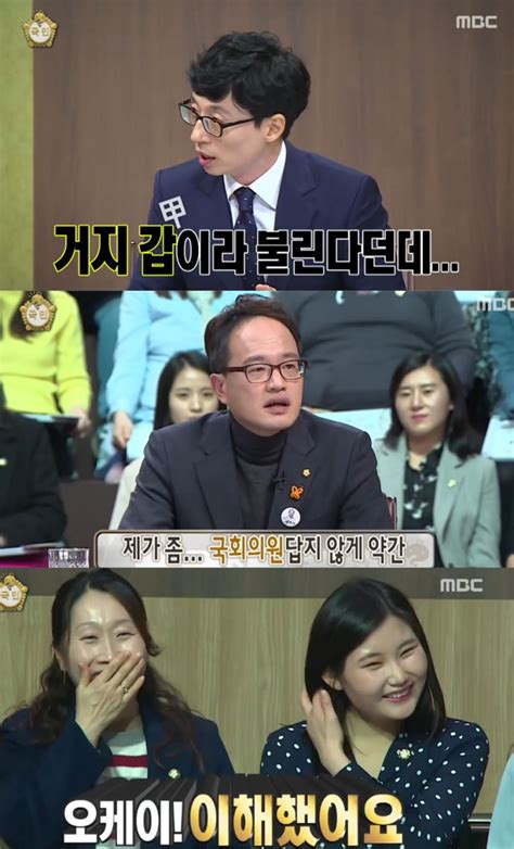 단독 '무한도전' 국회에 떴다…약속 지킨 박주민 의원과 특급 만남 미디어펜=이동건 기자 국내외 관객들의 가슴을 울린 '마음이 외치고 싶어해'가 올겨울 극. 예능리뷰 '무한도전' 정의당 이정미, "더불어민주당 ...