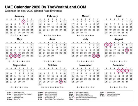 Pin On Yearly Calendar United Arab Emirates 2020