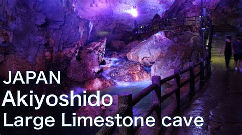 Japan Travel Kyushu Walk And Explore In Large Limestone Cave