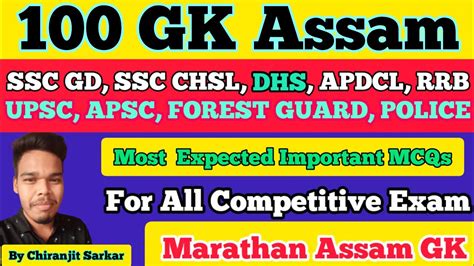Assam Gk Mcqs Question Assam Gk Question For Ssc Gd Dhs Apdcl