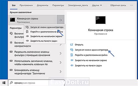 Как вернуть Открыть окно команд в проводнике Windows 10
