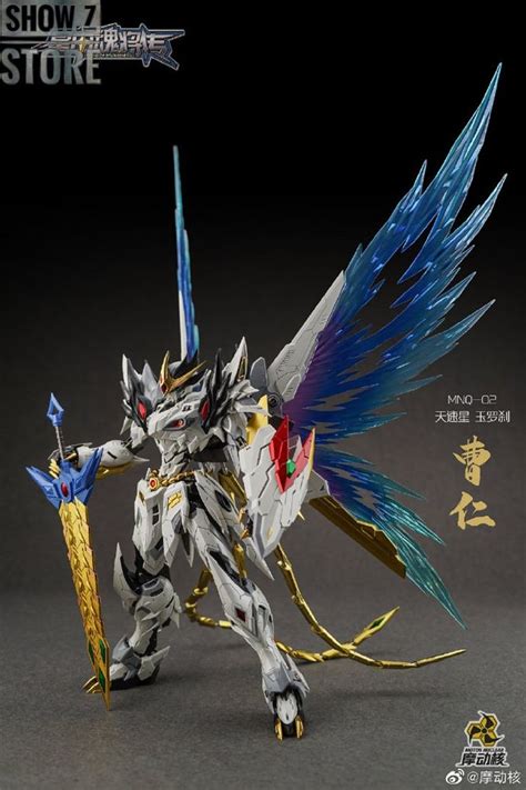 Motor Nuclear Mn Q02 172 White Dragon Gundam Gundam Custom Gundam