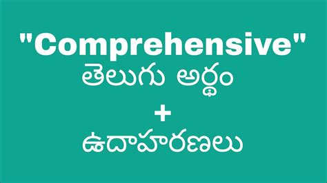 Comprehensive Meaning In Telugu With Examples Comprehensive తెలుగు లో