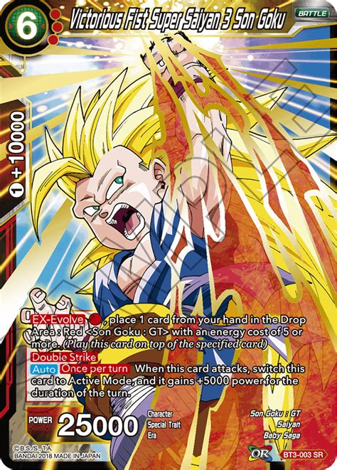 Aug 27, 2021 · our official dragon ball z merch store is the perfect place for you to buy dragon ball z merchandise in a variety of sizes and styles. Designer's note ~＜DBS-B03＞CROSS WORLDS~ - STRATEGY | DRAGON BALL SUPER CARD GAME