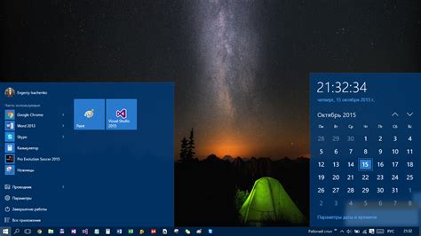 Как сделать скриншот на Windows 10 Все способы