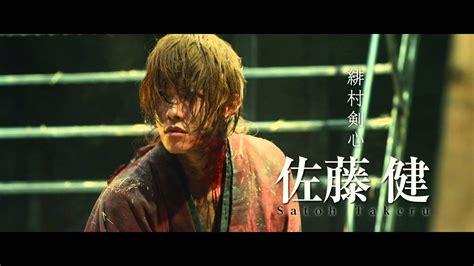 Video cannot currently be watched with this player. 映画『るろうに剣心 伝説の最期編』予告編 2014年9月13日公開 ...