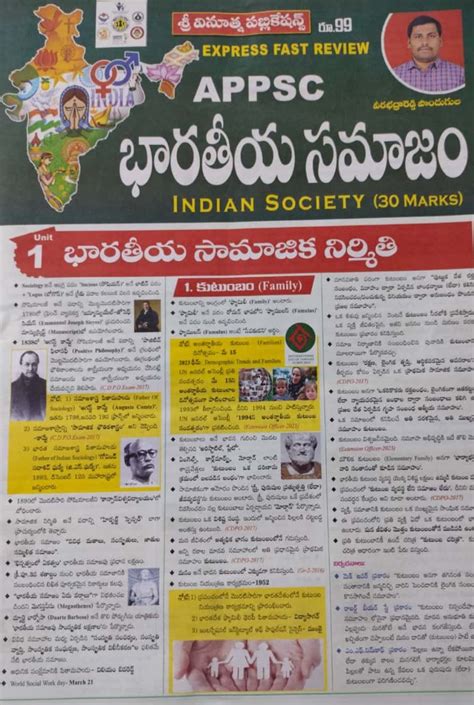 Appsc Group Indian Society Chart Format By Vinuthna Telugu Medium Dec Ed