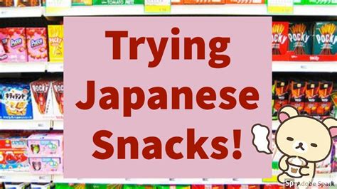 Trying Japanese Snacks Youtube