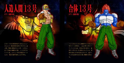 We did not find results for: SD Otaku Blog: Dragon Ball Z - SUPER Android 13