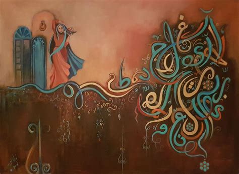 Pin By Maha Attalla On Iraqi Artists Middle Eastern Art Arab Artists