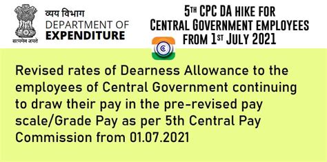Th Cpc Da Order July Pdf Dearness Allowance As Per Th Central Pay Commission From
