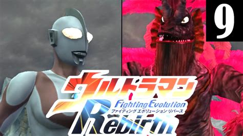 Ultraman Fighting Evolution Rebirth Ps2 Iso Buyersxaser