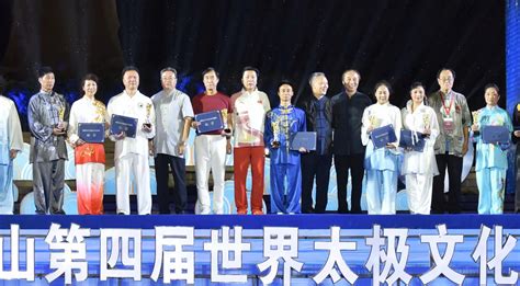 Ji Hong Taichi Celebrating At The Th World Taiji Culture And Tourism Festival Ji Hong Wushu