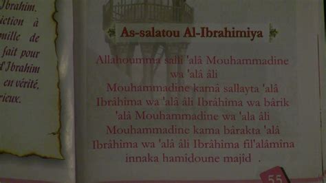 Apprendre La Salate Ibrahimiya Prière Abrahamique Youtube